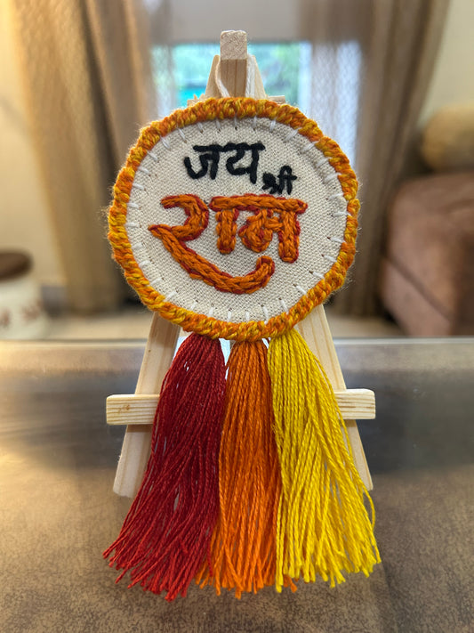 Shri Ram Hoop Charm